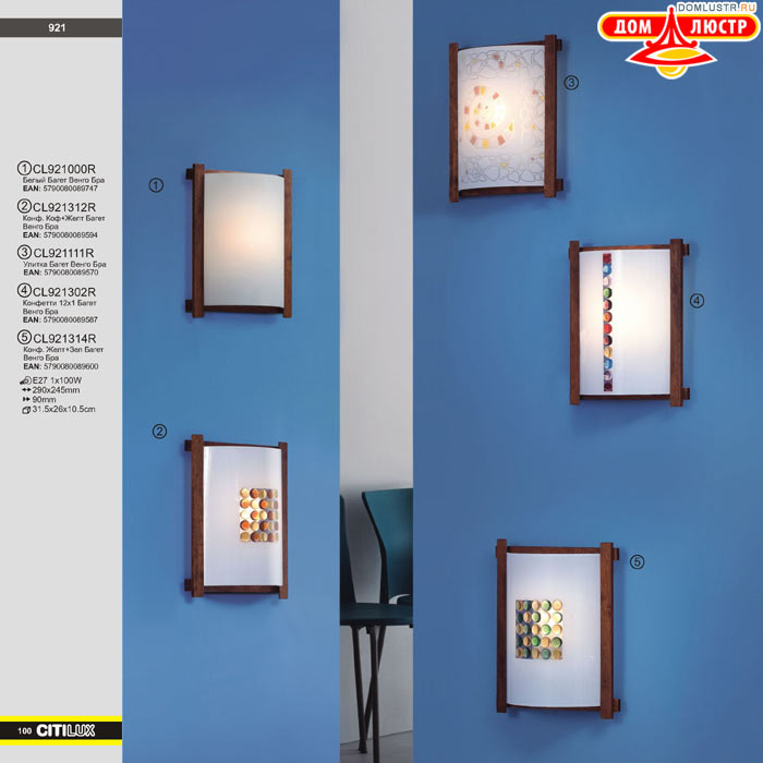����������� � ������ ����� - Citilux ���.: 100