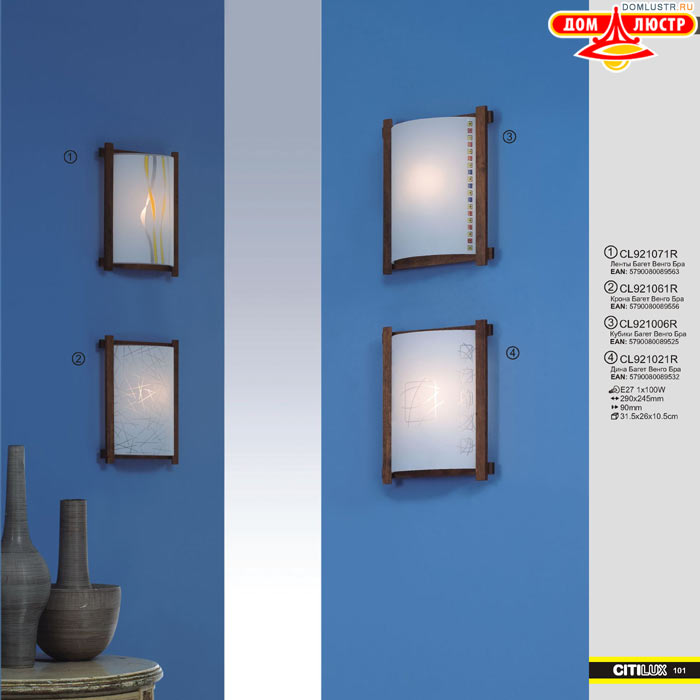 ����������� � ������ ����� - Citilux ���.: 101