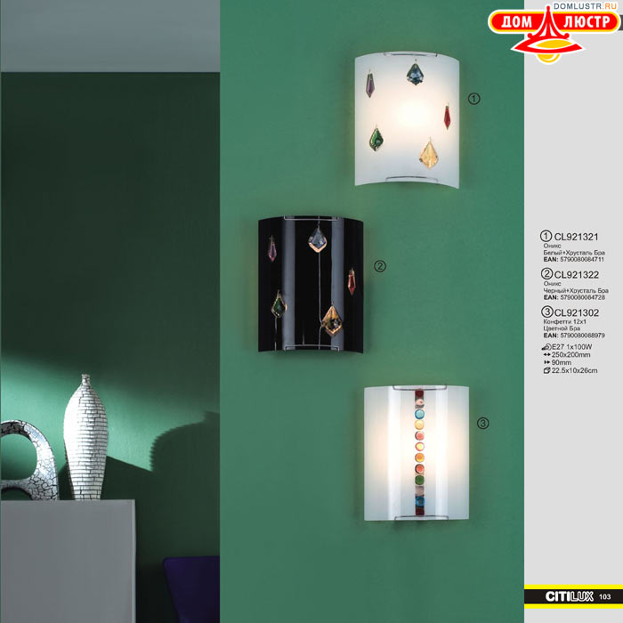 ����������� � ������ ����� - Citilux ���.: 103
