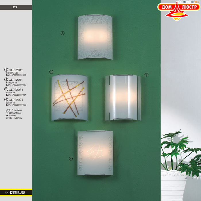 ����������� � ������ ����� - Citilux ���.: 104