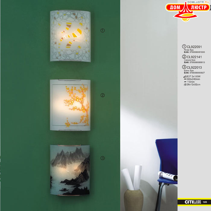 ����������� � ������ ����� - Citilux ���.: 105