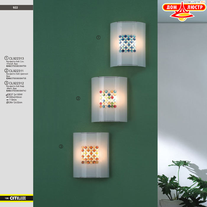 ����������� � ������ ����� - Citilux ���.: 106