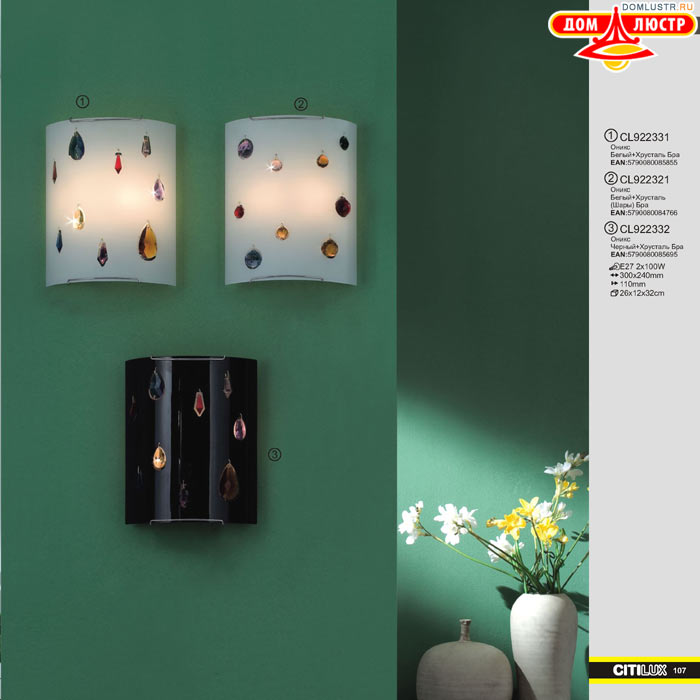 ����������� � ������ ����� - Citilux ���.: 107