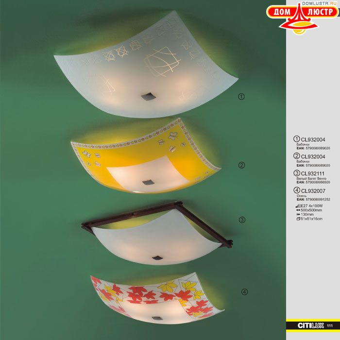 ����������� � ������ ����� - Citilux ���.: 111