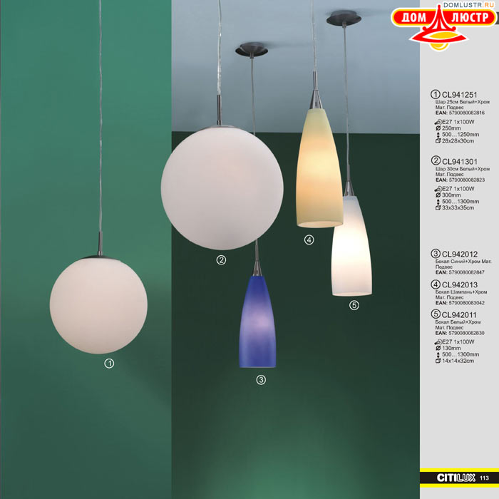 ����������� � ������ ����� - Citilux ���.: 113