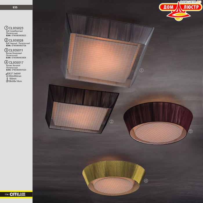 ����������� � ������ ����� - Citilux ���.: 114