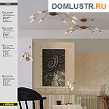 ����������� � ������ ����� - Citilux ���.: 012