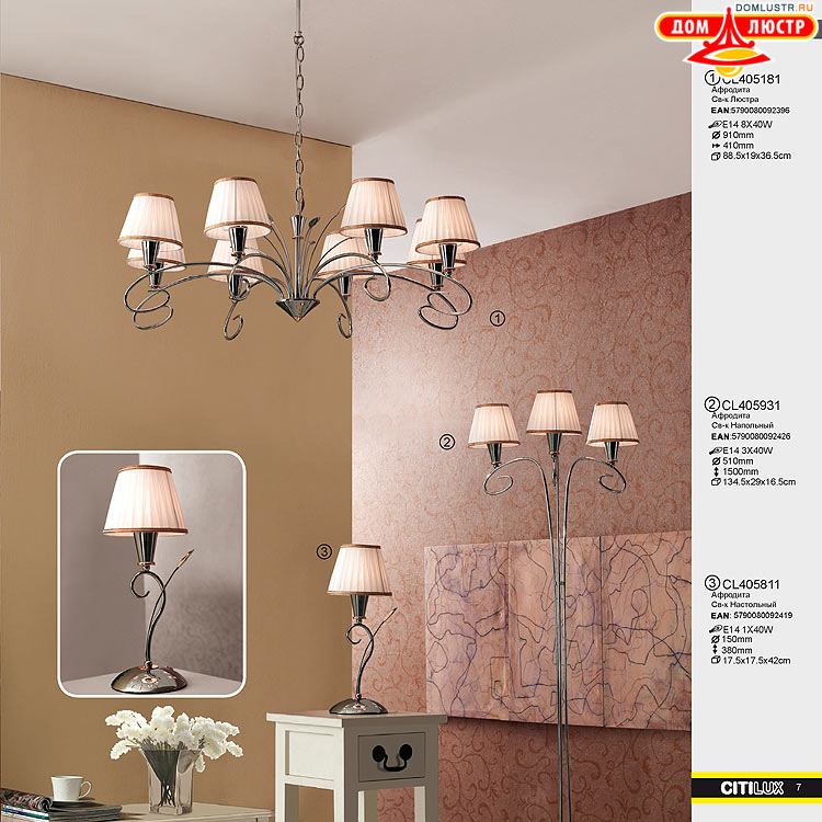 Citilux - ������ � ����������� �����, ���.: 007