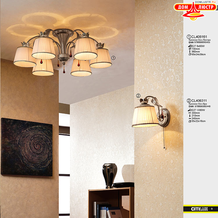 Citilux - ������ � ����������� �����, ���.: 009