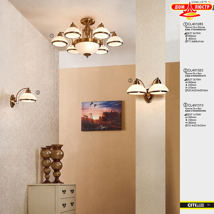 Citilux - ������ � ����������� �����, ���.: 011