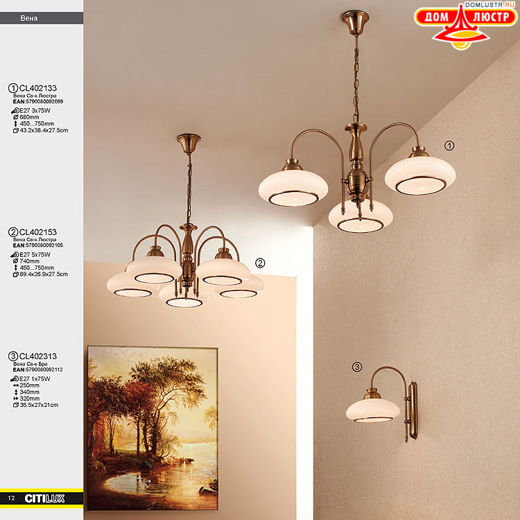 Citilux - ������ � ����������� �����, ���.: 012