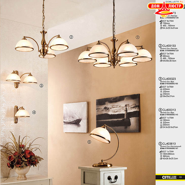 Citilux - ������ � ����������� �����, ���.: 013