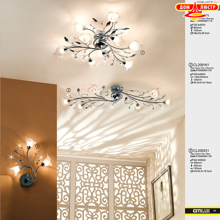 Citilux - ������ � ����������� �����, ���.: 019