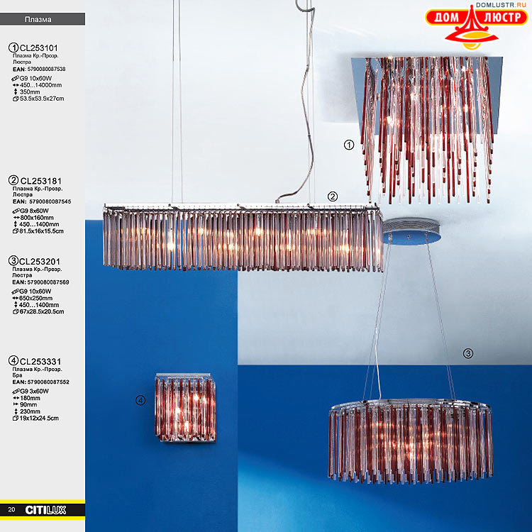 Citilux - ������ � ����������� �����, ���.: 020