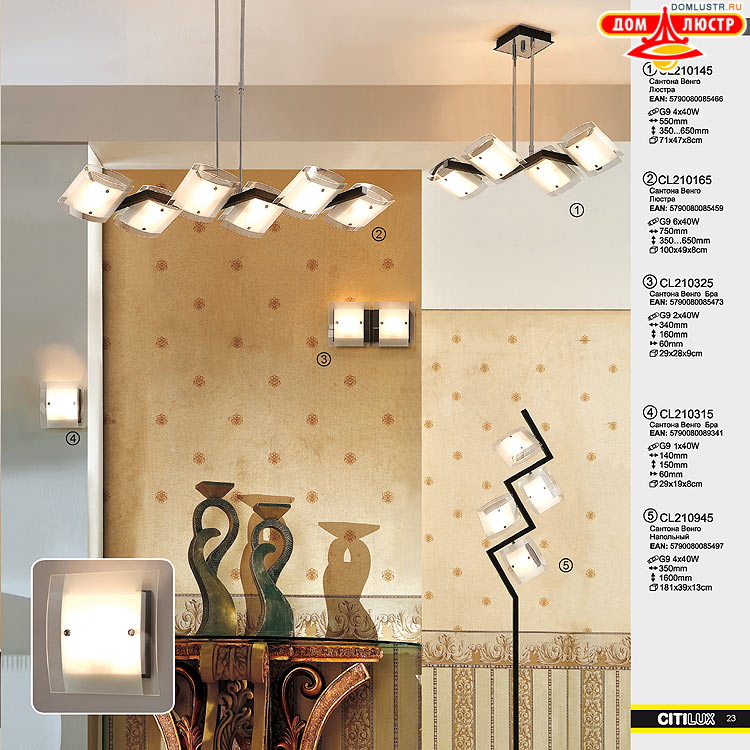 Citilux - ������ � ����������� �����, ���.: 023