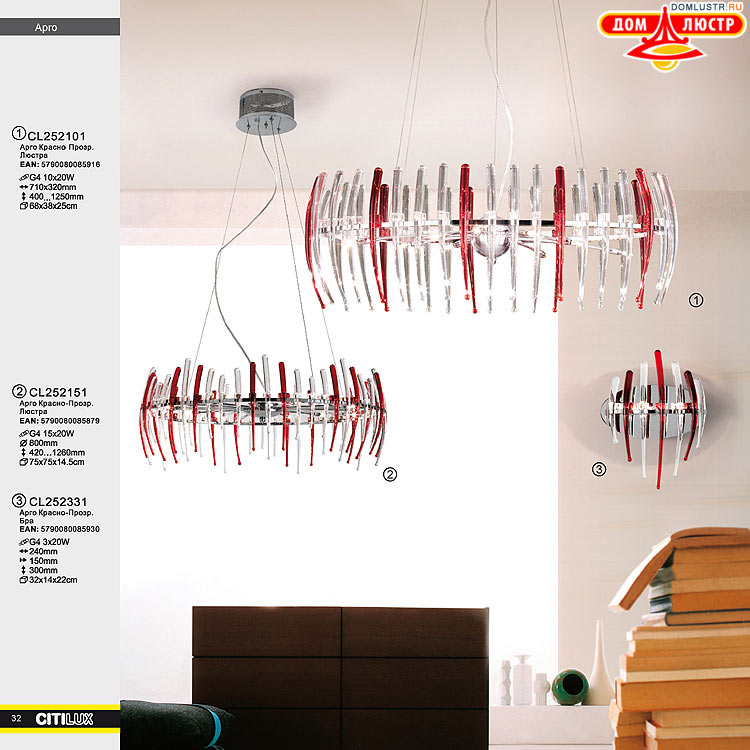 Citilux - ������ � ����������� �����, ���.: 032
