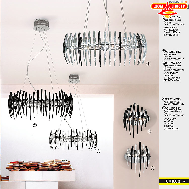 Citilux - ������ � ����������� �����, ���.: 033