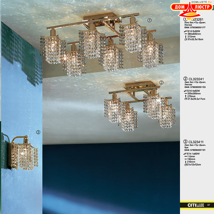 Citilux - ������ � ����������� �����, ���.: 037