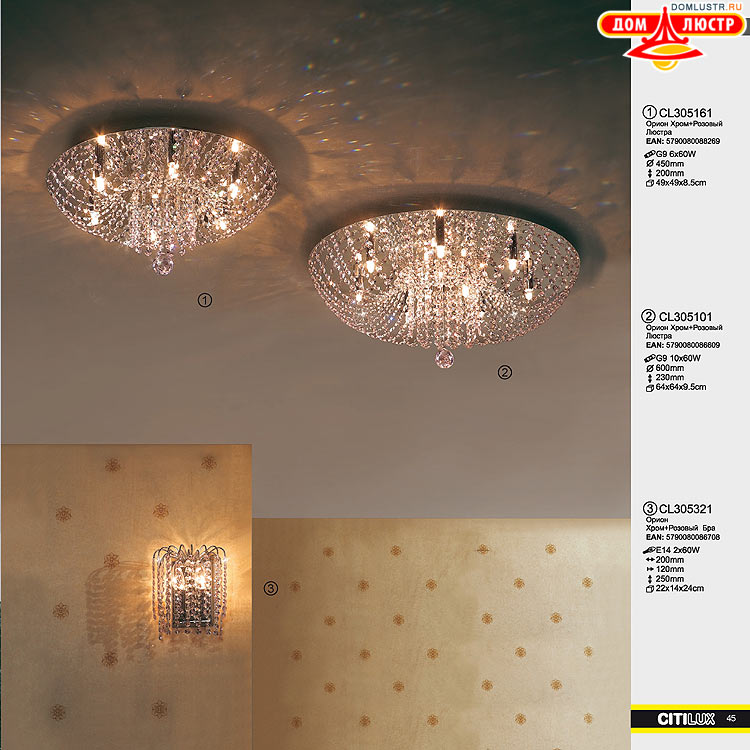 Citilux - ������ � ����������� �����, ���.: 045