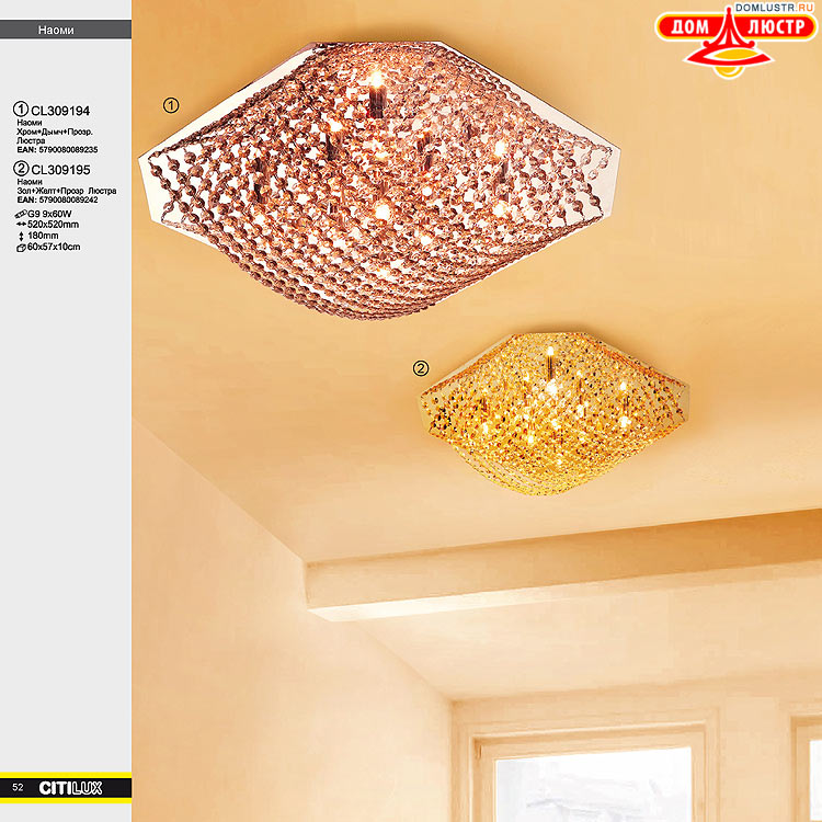 Citilux - ������ � ����������� �����, ���.: 052
