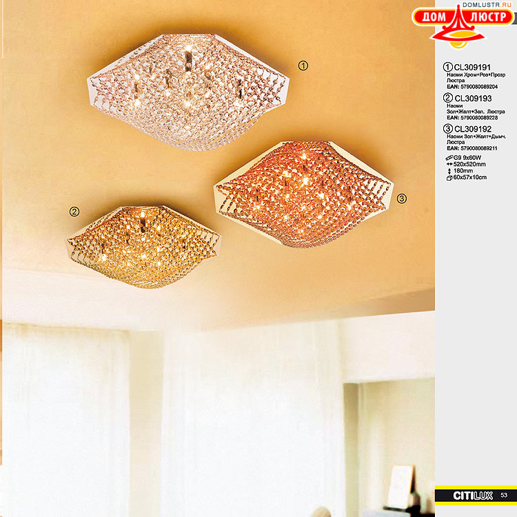 Citilux - ������ � ����������� �����, ���.: 053