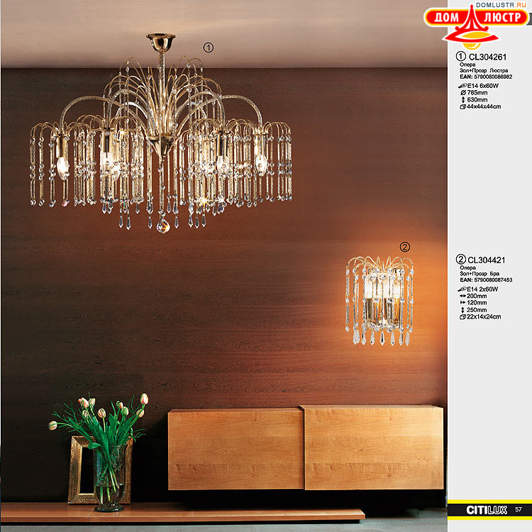Citilux - ������ � ����������� �����, ���.: 057