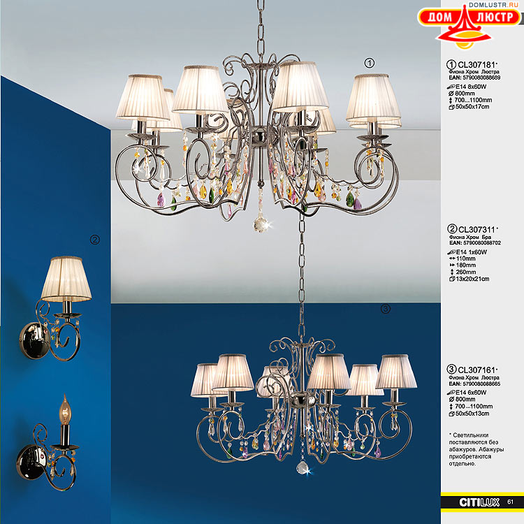 Citilux - ������ � ����������� �����, ���.: 061