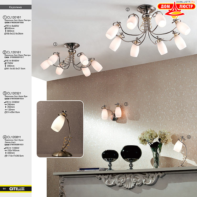 Citilux - ������ � ����������� �����, ���.: 064