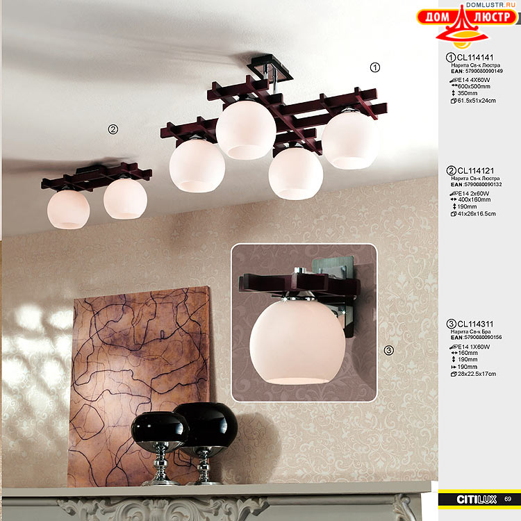 Citilux - ������ � ����������� �����, ���.: 069