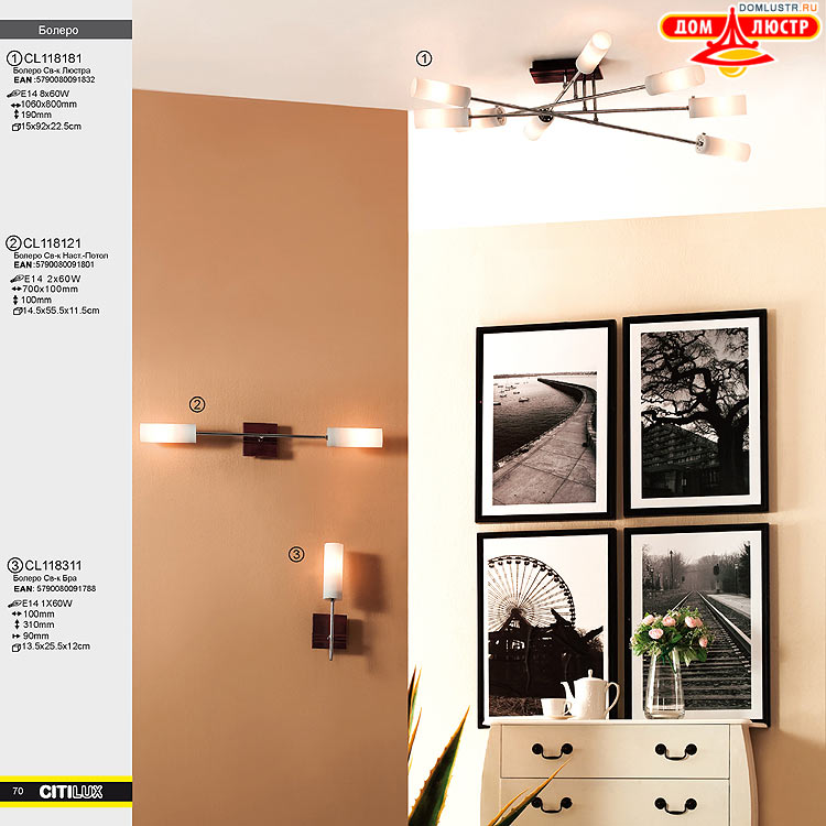 Citilux - ������ � ����������� �����, ���.: 070