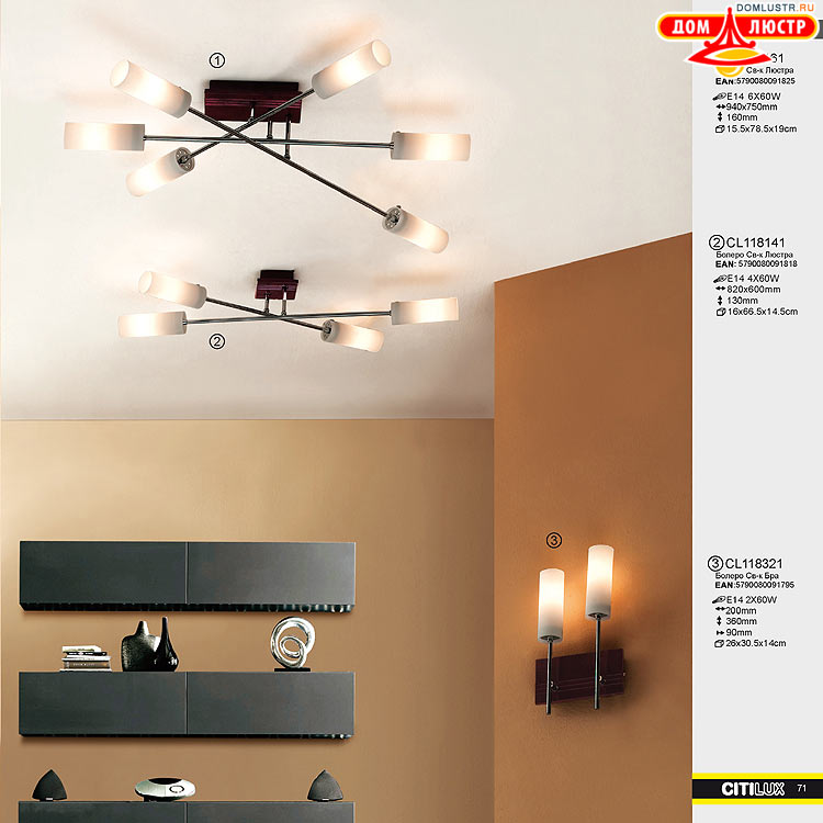 Citilux - ������ � ����������� �����, ���.: 071