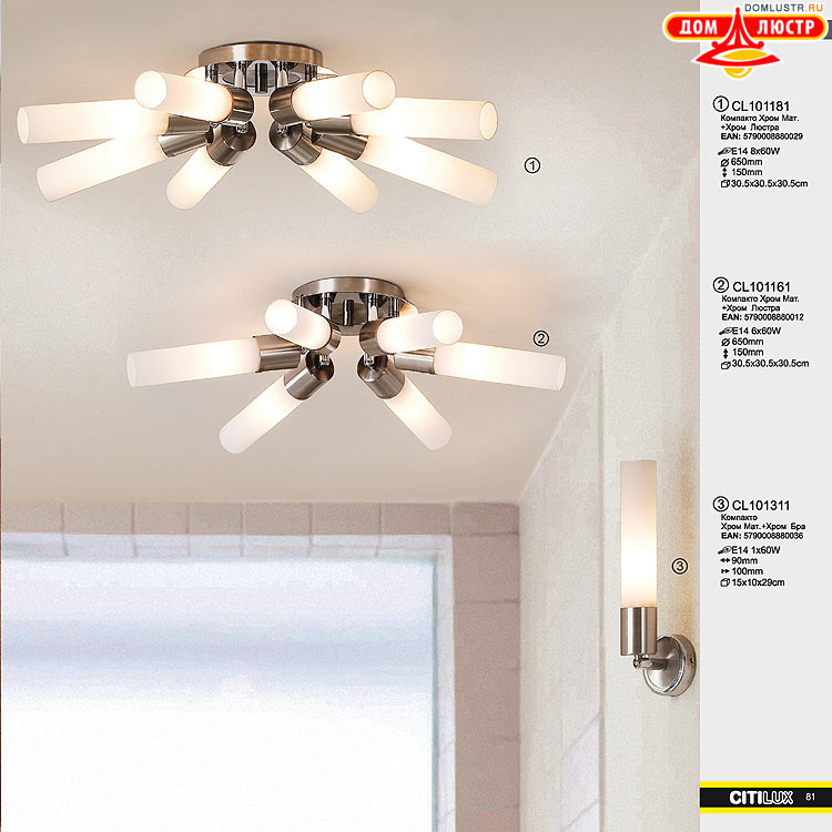 Citilux - ������ � ����������� �����, ���.: 081