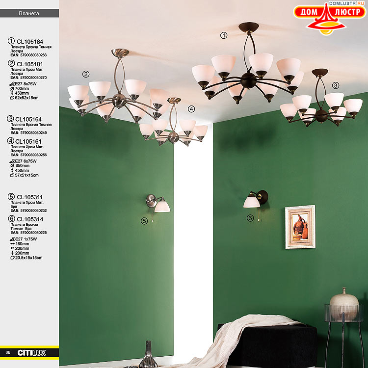 Citilux - ������ � ����������� �����, ���.: 088