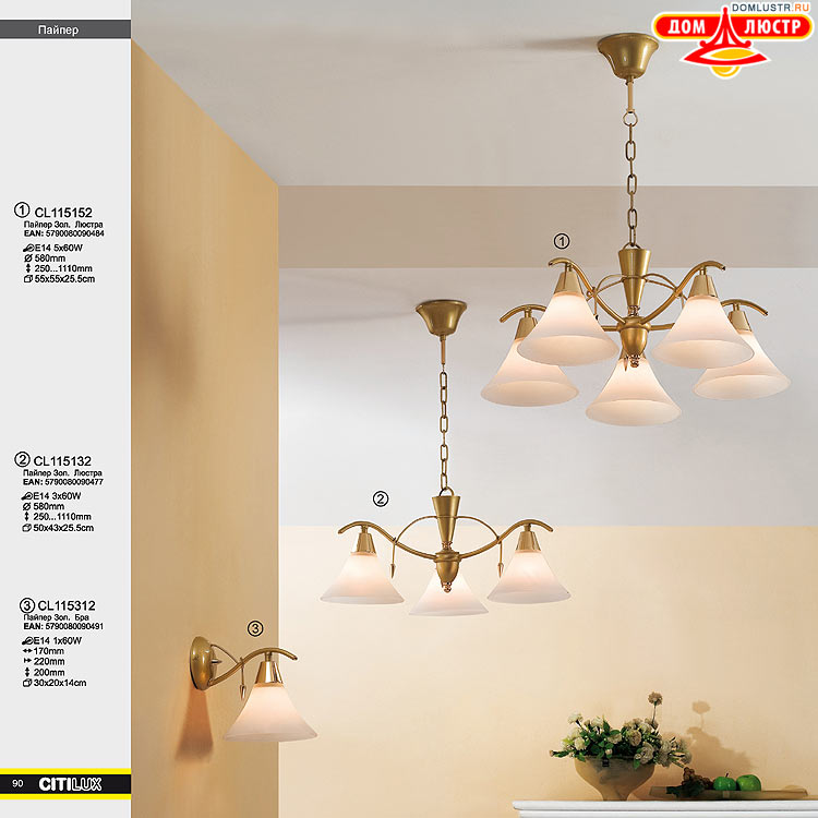 Citilux - ������ � ����������� �����, ���.: 090