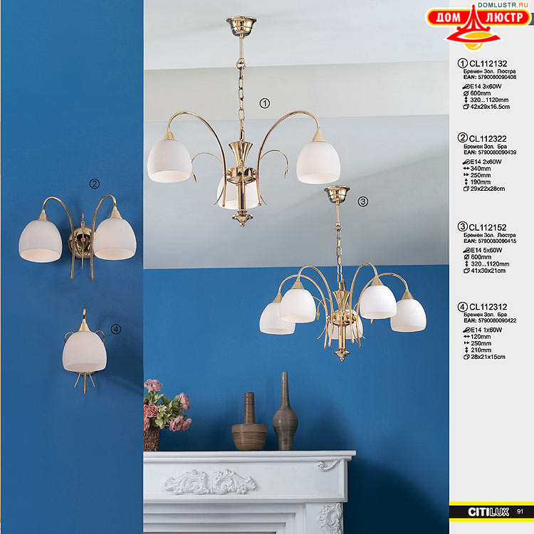 Citilux - ������ � ����������� �����, ���.: 091