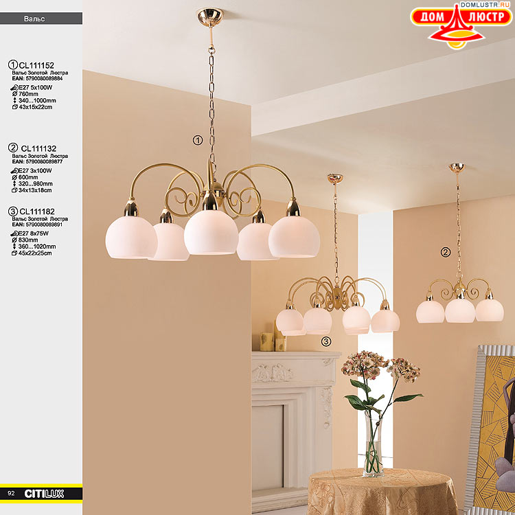 Citilux - ������ � ����������� �����, ���.: 092
