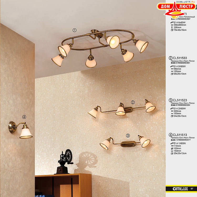 Citilux - ������ � ����������� �����, ���.: 097
