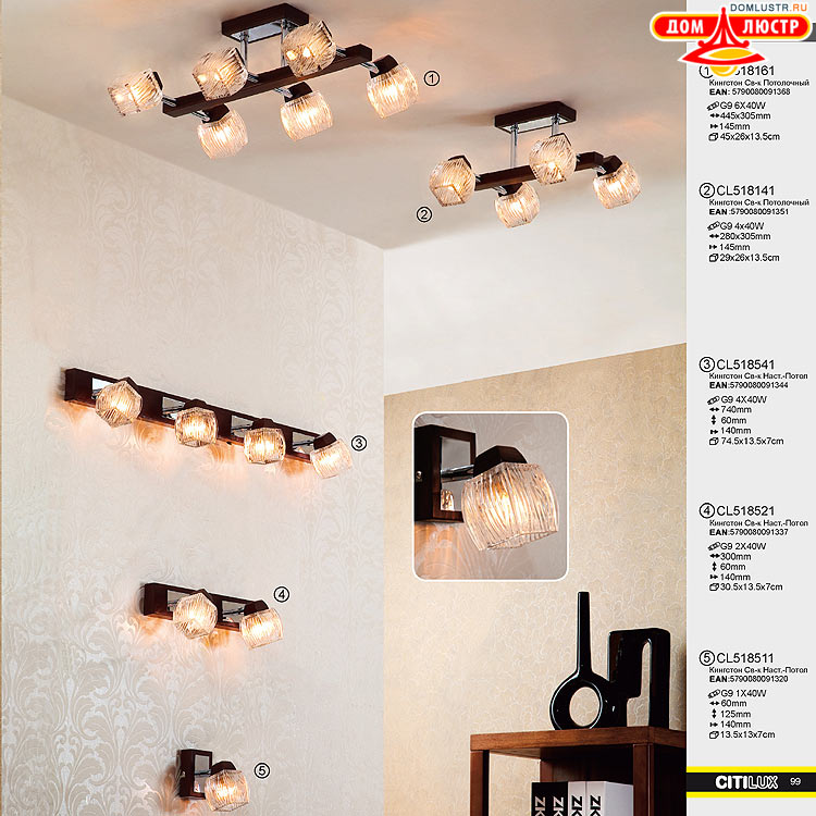 Citilux - ������ � ����������� �����, ���.: 099