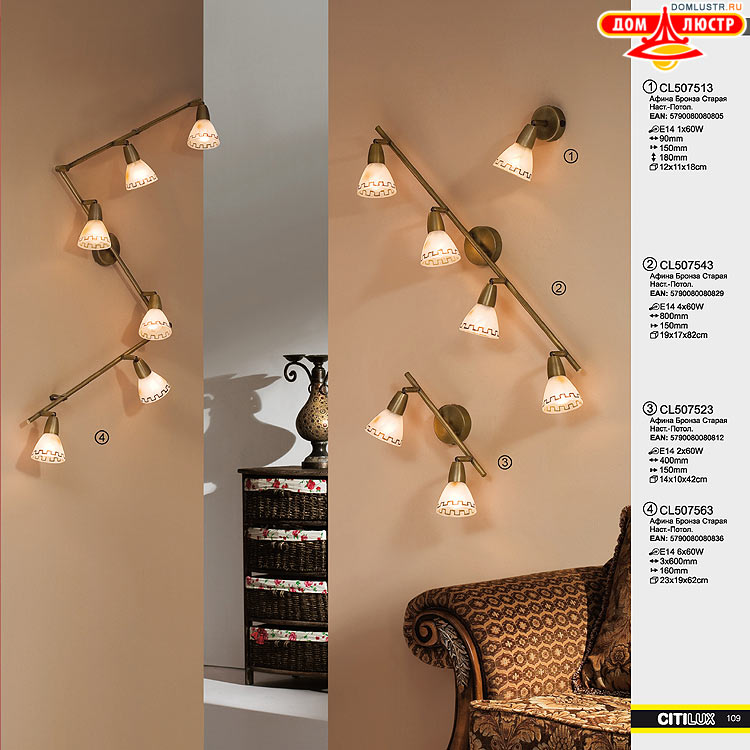 Citilux - ������ � ����������� �����, ���.: 109