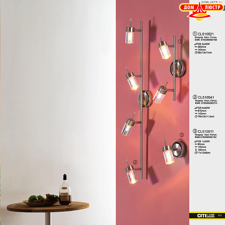 Citilux - ������ � ����������� �����, ���.: 111