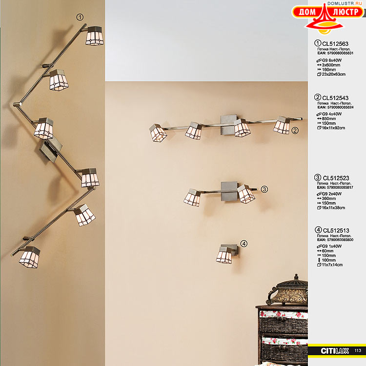 Citilux - ������ � ����������� �����, ���.: 113
