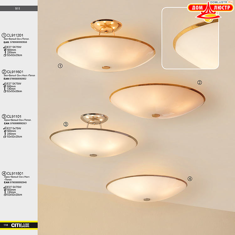 Citilux - ������ � ����������� �����, ���.: 118