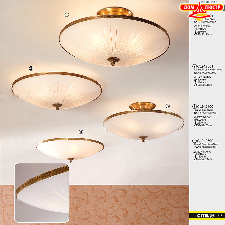 Citilux - ������ � ����������� �����, ���.: 119