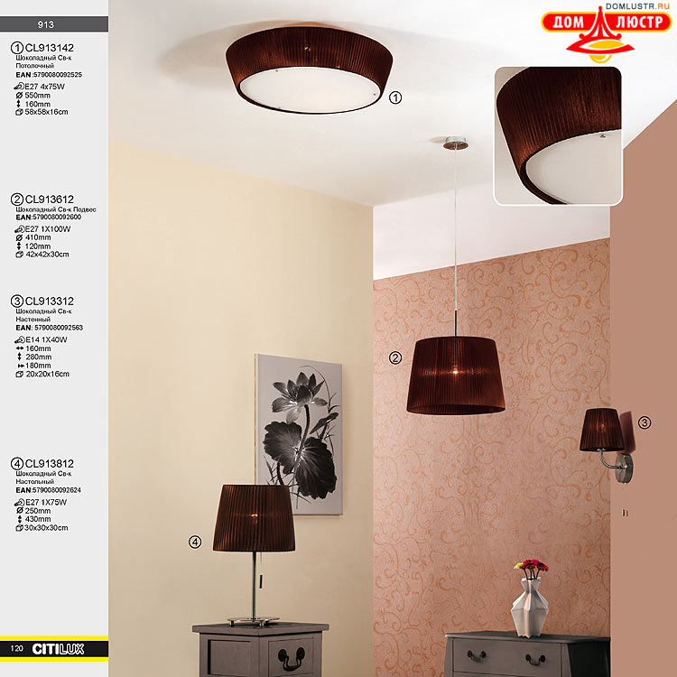 Citilux - ������ � ����������� �����, ���.: 120