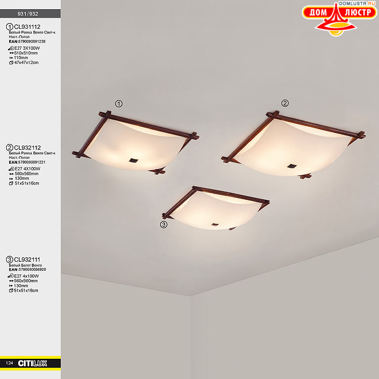 Citilux - ������ � ����������� �����, ���.: 124