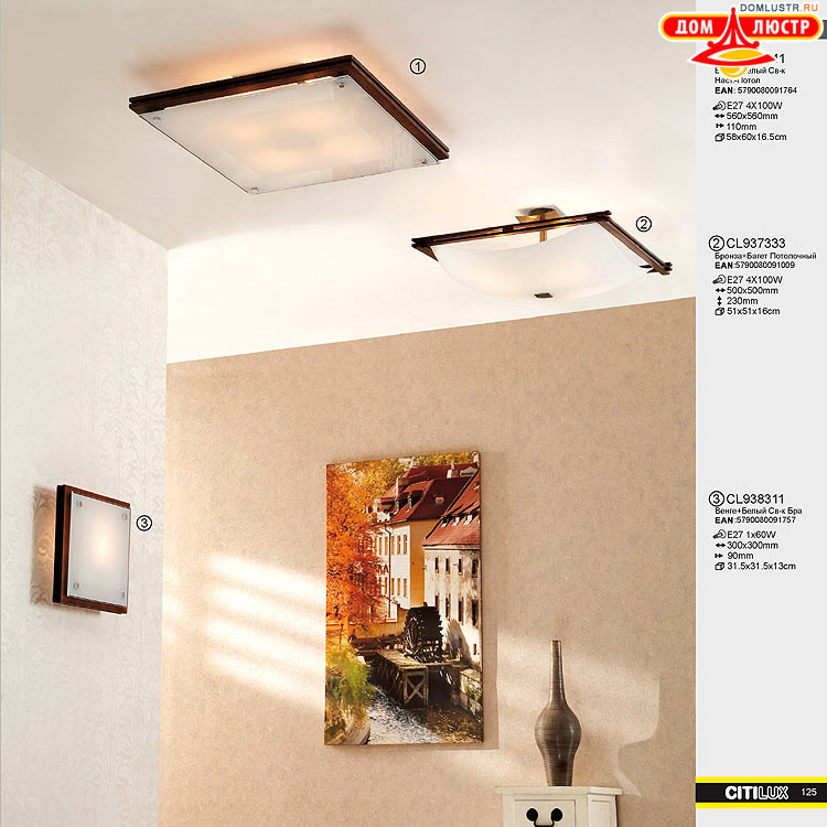Citilux - ������ � ����������� �����, ���.: 125