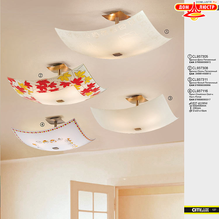 Citilux - ������ � ����������� �����, ���.: 127