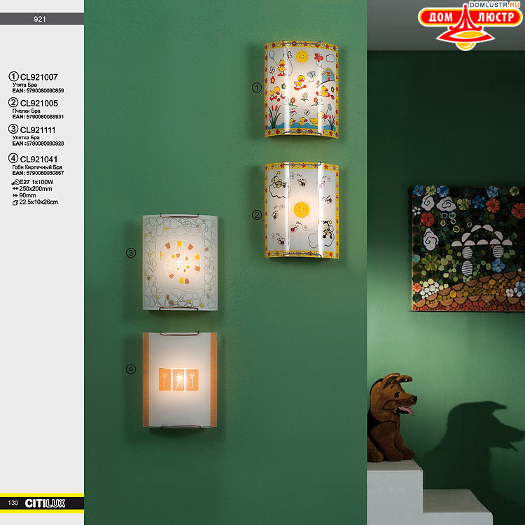 Citilux - ������ � ����������� �����, ���.: 130