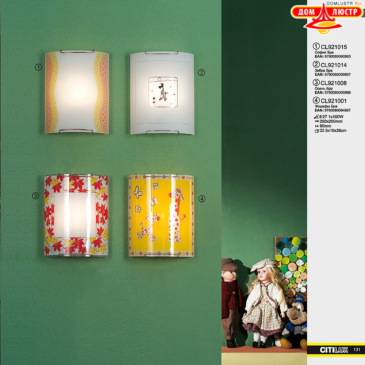 Citilux - ������ � ����������� �����, ���.: 131