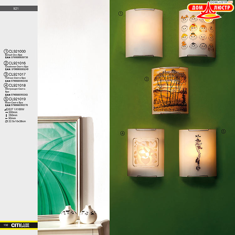 Citilux - ������ � ����������� �����, ���.: 132